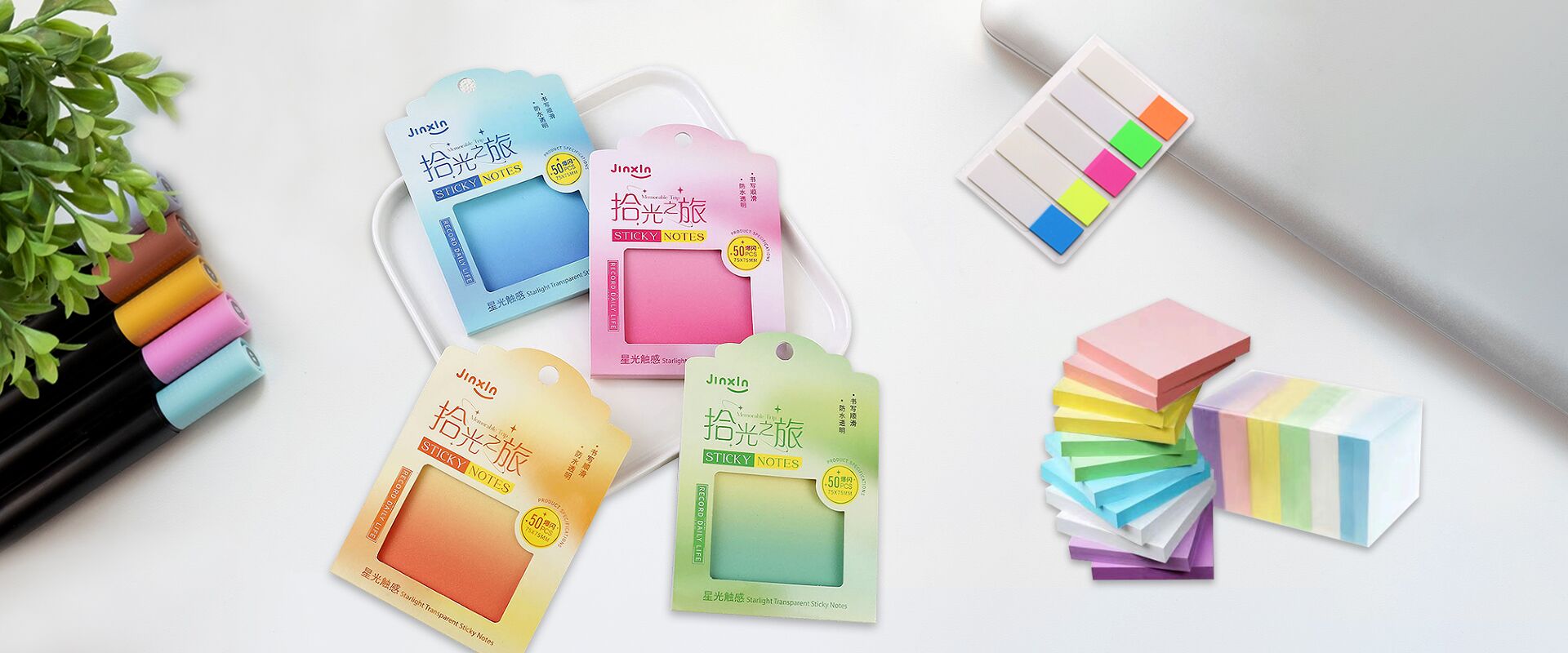義烏錦鑫-錦鑫包裝-錦鑫便利貼-錦鑫膠粘制品-便利貼生產(chǎn)廠(chǎng)家
